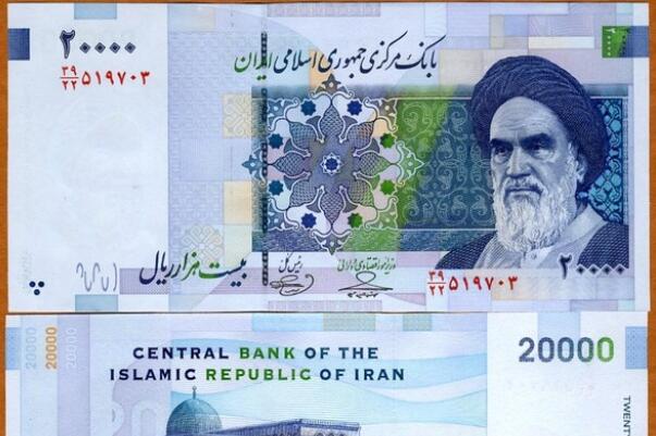 世界十大最便宜的货币：伊朗里亚尔榜上有名