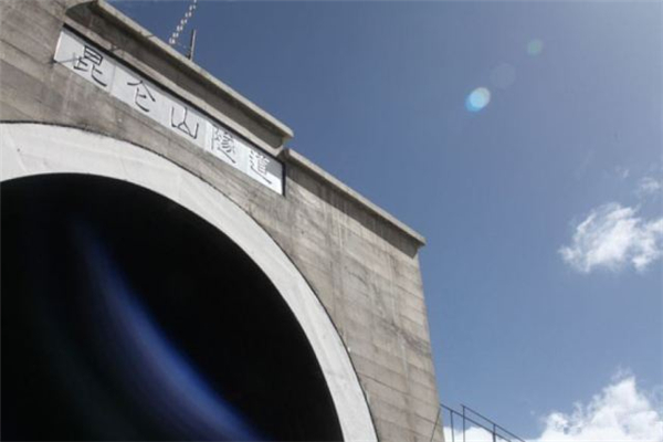 世界上最长的高原冻土隧道：昆仑山隧道长1686米