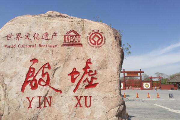 世界十大著名考古发现，中国2个地方上榜