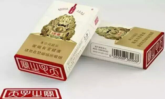中国最神奇的八种香烟，最后一款带密码锁