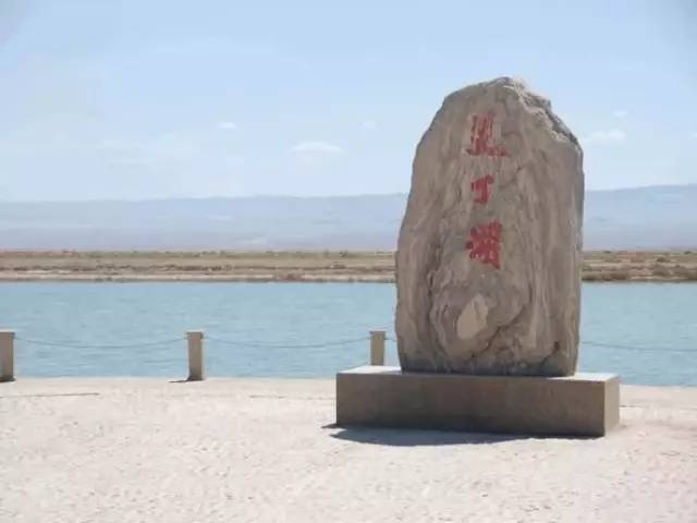 中国陆地最低点是什么湖：艾丁湖比海平面低154米