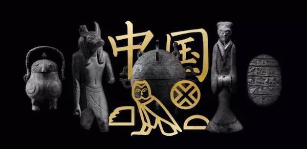 世界三大最古老的文字：商朝的甲骨文上榜