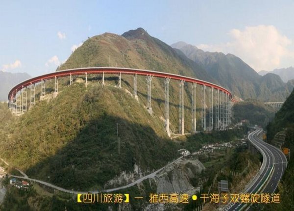 中国最险的高速公路：最高处距离地面有190米