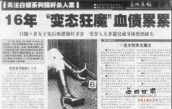 中国历史上三大悬案：凶手作案手法极其残忍