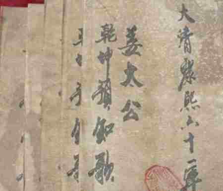 中国古代三大最准预言：《推背图》可推测国运