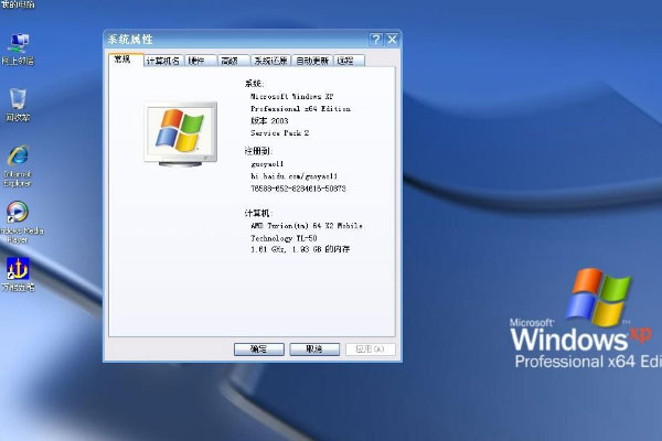 21世纪最伟大的三大发明：Windows XP系统入榜