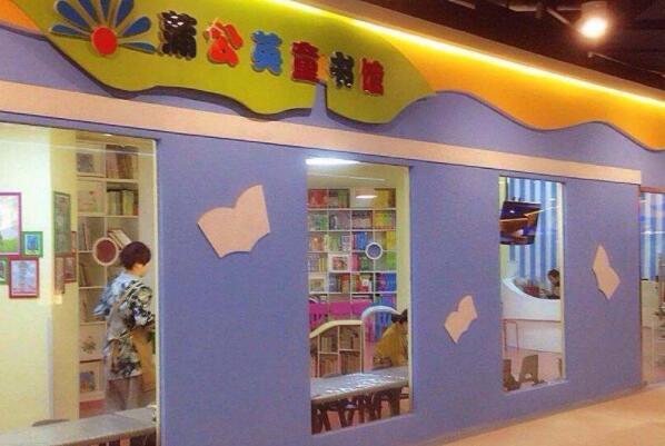 中国十大少儿出版社排名：蒲公英童书馆位列第二
