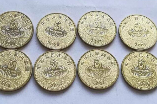 十大升值潜力纪念币：2008年奥运会纪念币入榜