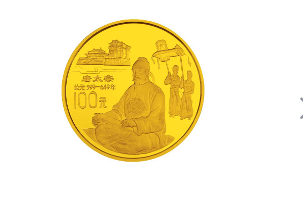 中国古代十大皇帝纪念币：武则天纪念币位居榜首