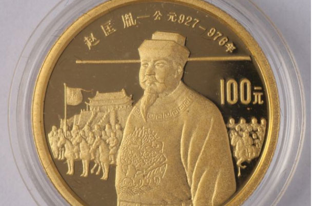 中国古代十大皇帝纪念币：武则天纪念币位居榜首