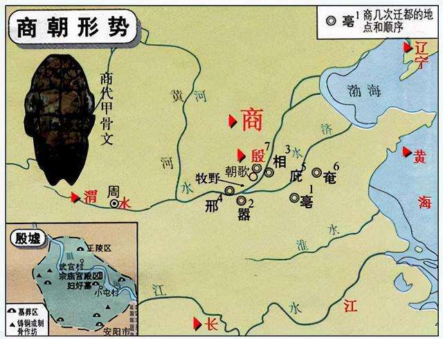 中国古代十八个朝代名称来历：夏商周排前三