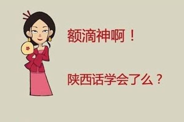 中国十大最难懂方言排行，温州话占据第一名