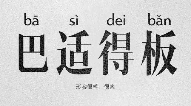 中国十大最难懂方言排行，温州话占据第一名