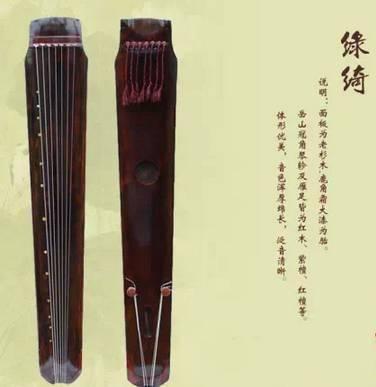 中国古代四大古琴排名：号钟排第一名