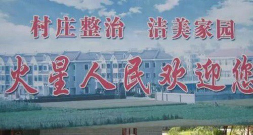 中国十大最奇葩地名，中国台湾摸乳巷占据榜首