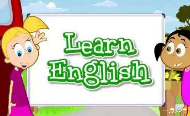 儿童学英语的app哪个好？盘点十大少儿英语APP