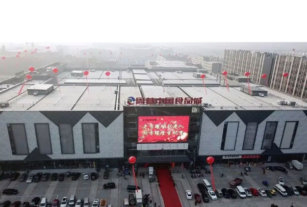 全国十大食品批发市场，北京新发地市场雄踞榜首