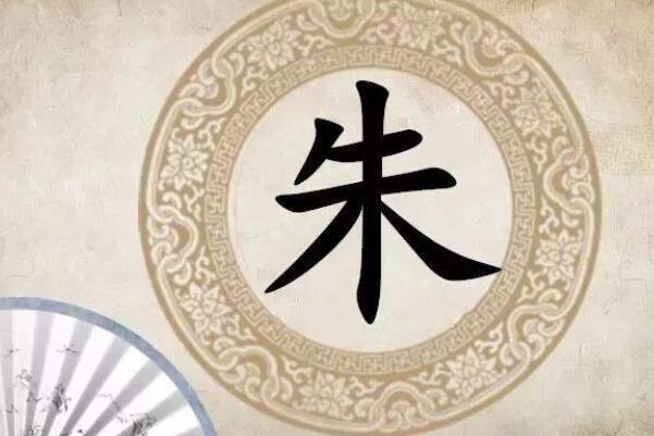 中国古代十大君王姓氏：刘姓李姓朱姓排前三名