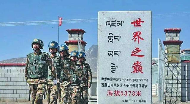 中国海拔最高边境派出所：普玛江塘边境派出所海拔5373米
