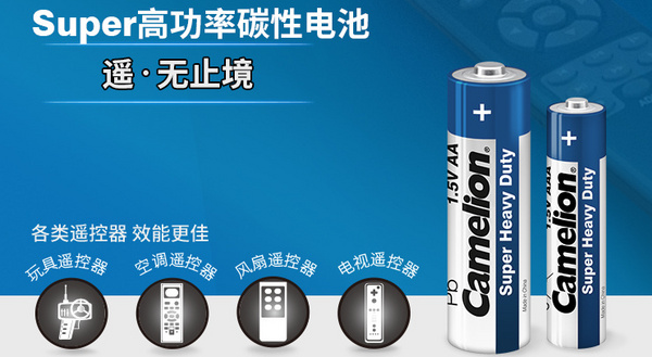 干电池哪个牌子质量好？干电池十大品牌排行榜