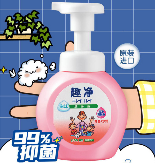 泡沫洗手液什么牌子好？洗手液十大品牌排名