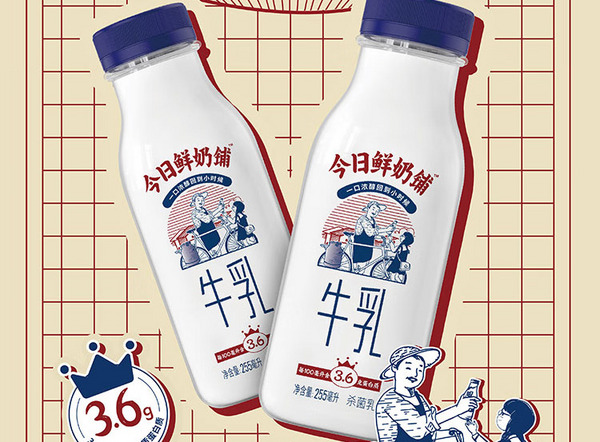 新鲜牛奶哪个品牌好？鲜牛奶品牌排行榜前十名