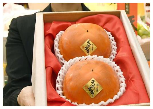 世界上最贵的柿子，两个卖70万日元天价