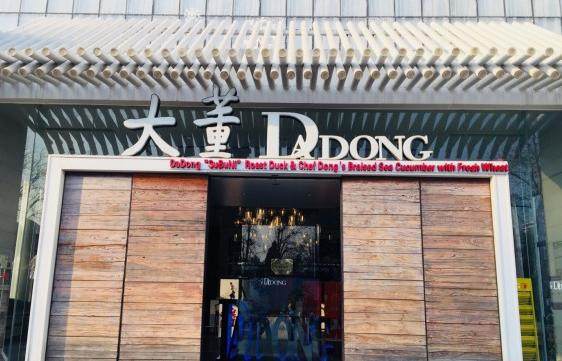 北京烤鸭哪里最正宗？最好吃的十大北京烤鸭店