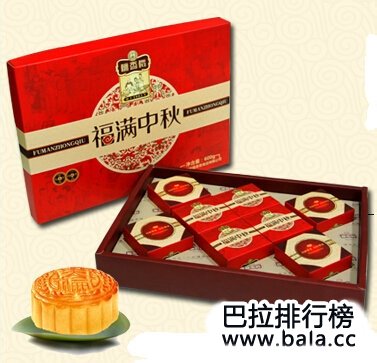 中国十大月饼品牌排行 月饼品牌排行榜前十名