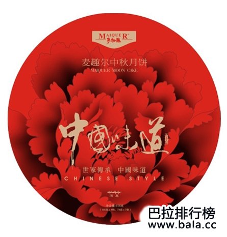 中国十大月饼品牌排行 月饼品牌排行榜前十名