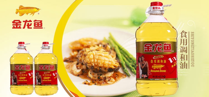 食用油哪个品牌好 中国食用油十大名牌排行榜