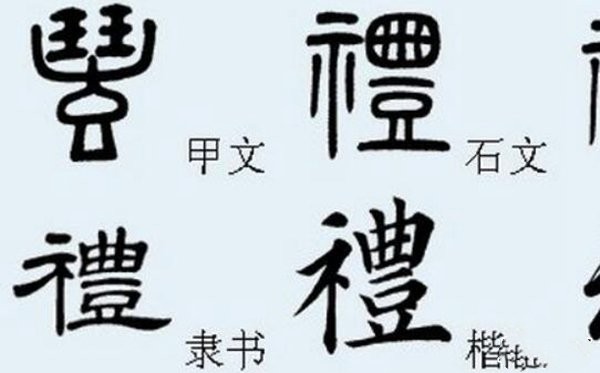 世界上最难说语言：汉语让外国人难以理解